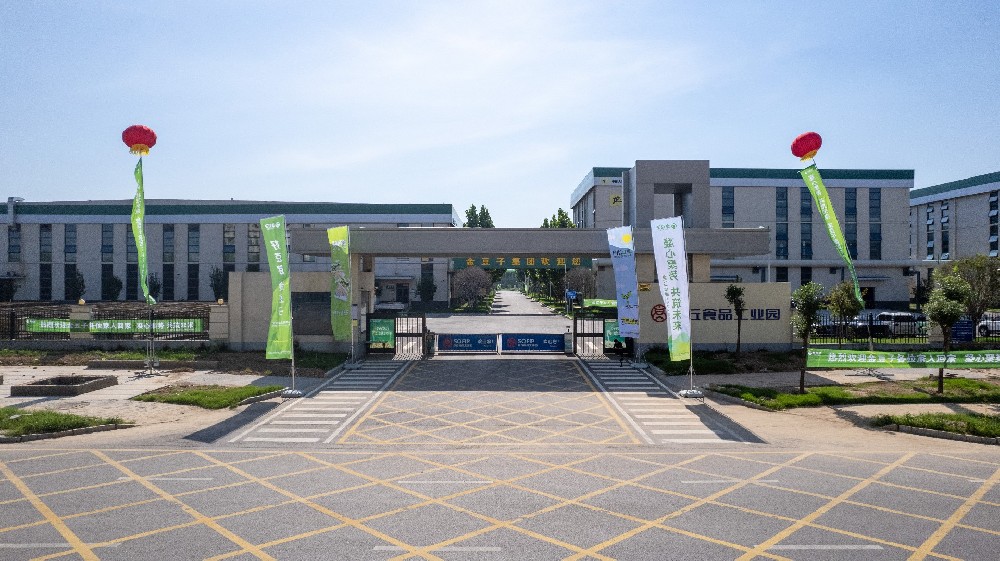 欢迎304永利集团家人们回家！