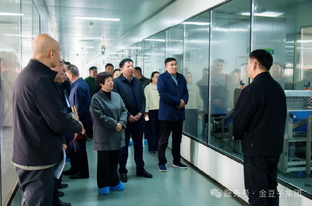 政企同心助发展 政策赋能添动力｜304永利集团集团参加惠企政策对接座谈会